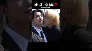 [세븐틴/슈아/정한]왜 뽀뽀가 자연스러운건데