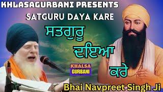 Satguru Daya Kare Bhai Navpreet Singh Ji Tanda Punjab Wale , Latest Shabad Gurbani 2023 | Gurbani |