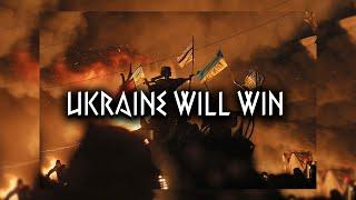 "Україна Переможе" - Ukrainian Patriotic Song