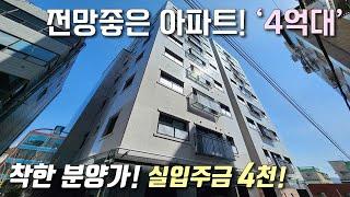 [서울신축아파트] 1호선 금천구청역 인근 22평형 3룸! 초,중,고+홈플러스+남문시장 등 A급 상권 / 전망좋은 거실에 최저실입주금 가능한 금천구시흥동신축빌라 [이음주택3075]