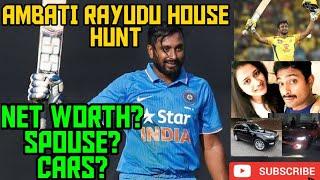 ambati rayudu house in Hyderabad | indian cricketer ambati rayudu