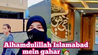 Mashallah Islamabad mein Hamara Ghar ||farooqyaseen family Vlogs