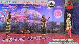 Bharatnatyam Twisha Vyas Bardoli II Girnar Mahotshav 2018 II Juangadh