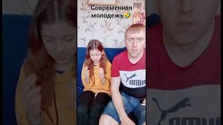 #юмор #shortvideo #прикол #stories #смех #story #топ #ржака #shorts #дети #родители