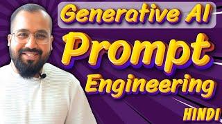 What is Prompt Engineering Explained in Hindi l Generative AI