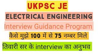 UKPSC JE INTERVIEW GUIDANCE Program TOPPERS TALK Harish Tiwari selected in UKPSC