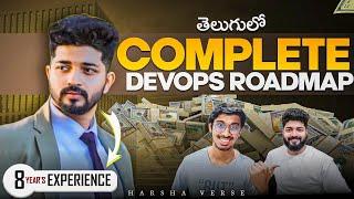 How to Become *DEVOPS and SRE* Engineer? In Telugu|| Projects and Salaries