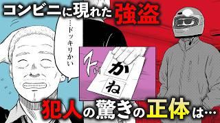 【漫画】外国人の同僚と深夜のコンビニでアルバイト中。クレームが入り……『島さん』3+4話