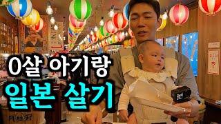 별안간에 일본으로 실려온 아기