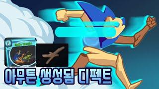 가지와 언럭키 가지 {Slay the Spire} {슬레이 더 스파이어}