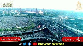 Allama khadim Hussain Rizvi ka  Janaza Lahore | Rizvi Status WhatsApp Status | TLP WhatsApp Status