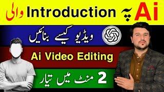 How to Create an Intro Video with AI Voice in 2025