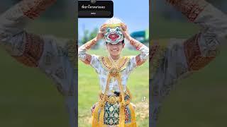 ขออนุญาตเจ้าของคริปด้วยนะคะ