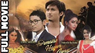 Fwrmaiso Haywi Gwsw Bodo full movie HD 2017 || RB Film Productions