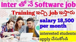 Inter Based HCL Software job|HCLTech SOFTWARE RECRUITMENT|HCL Tech వాళ్ళే training ఇచ్చి job ఇస్తారు