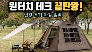 코베아의 결정적 실수 2가지 이건 고민하면 끝나요! 이 가격,다시는 없습니다 코베아오토하우스S2 코베아 동탄점 단독 진행