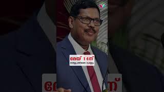 New Supreme Court Cheif Justice Appointed B R Gawai #shorts #newsupdate #currentaffairs