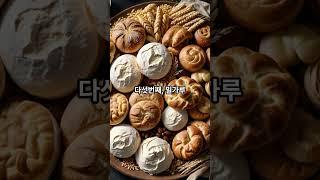 간 건강 망치는 음식 10가지 #이건알아둬 #지식 #정보