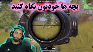 میدان لیویک سلو اسکواد solo squad yadullah gaming