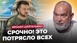 ШЕЙТЕЛЬМАН: Слили ТАЙНУЮ договоренность! Зеленский СРОЧНО обратился к Западу. Трамп КИНУЛ Китай