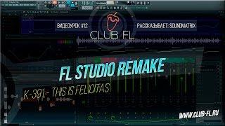 #12 FL Studio Remake / K-391 - This Is Felicitas (SoundMatrix FL)+FLP