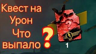 Сертификат Хеллоуинского танка на двух аккаунтах