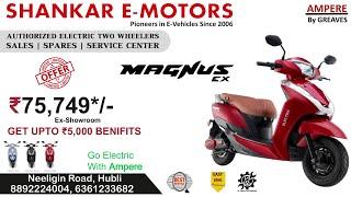 SHANKAR E MOTORS | Epic Creative | Bangalore #bangalore