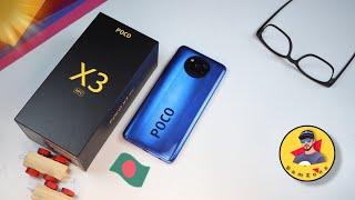 Poco X3 NFC Review || Full  Review In Bangla