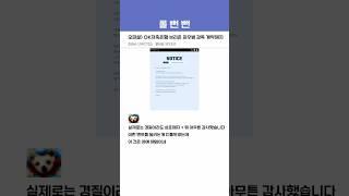 오피셜) OK저축은행 브리온 최우범 감독 계약 해지
