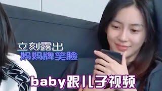 baby被问为何离婚？一旁5岁的小海绵直接抢答，网友：信息量巨大