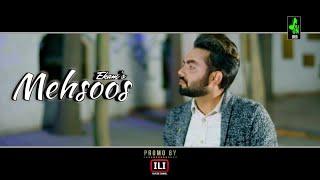 Ekam - Mehsoos (Teaser) |  2018 | Full-On Music Records