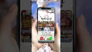 #ai모멘트 #v컬러링 #보이는컬러링 #천지신당 #점집 #용한점집 #신점 #사주 #운세 #궁합 #의정부점집 #의정부용한점집 #의정부신점 #의정부운세 #의정부사주 #의정부궁합