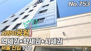 [부천신축아파트] 영등포까지 자차로 막혀도30분 통베란다구조 고강역세권 재레시장,초등학교 도보2분