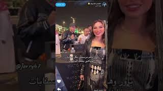 باور مرسبنين بكل سنابات المشاهير في حفل#حملة_توصيل_ابونوح_عشرة_مليون_مشترك #اكسبلور #ترند #شونق