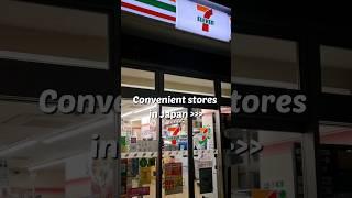 nothing beats a Japanese convenience store  #japantravel #japan #conveniencestore #konbini #7eleven