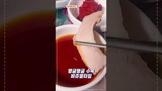 부산 영도 25년 단골이 추천한 돼지국밥(feat.허영만식객) #koreanfood #koreatravel #busan