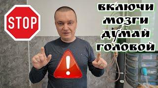 НЕ ПОКУПАЙ САМОГОННЫЙ АППАРАТ пока не посмотришь это видео!