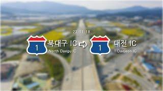 [4K] S.Korea Time-Lapse Drive Daegu - Daejeon