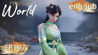 ENG SUB | Perfect World EP197 english