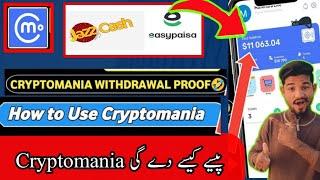 How To Cryptomania Withdrawal || cryptomania withdrawal in pakistan Real Or Fake