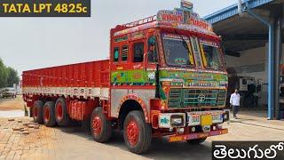 Tata LPT 4825c BS6 Lorry | Genuine Customer Feedback | Walkaround Review in Telugu