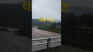 천지갑산 공원앞(길안천 송제천 합류 지점)