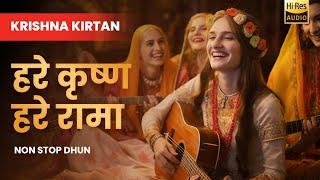 हरे कृष्ण हरे रामा | ISKCON Hare Krishna Hare Rama | Krishna Bhajan & Kirtan | New Bhajan 2023