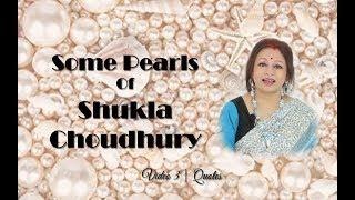 Some Pearls | Video 3 | Shukla Choudhury