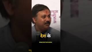 The Indian Education System | #RajivDixit #education #shorts