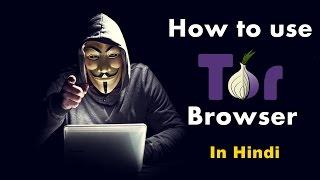 How to use TOR Browser - Practical Video (In Hindi)