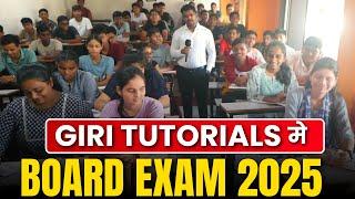 GIRI TUTORIALS मे BOARD EXAM 2025|PRADEEP GIRI SIR