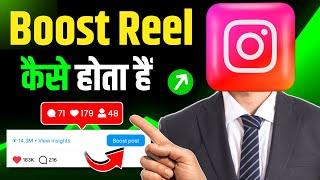 How to boost reels on instagram | Instagram reels boost kaise kare | Reel boost kaise kare