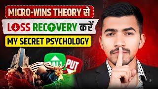 Micro Wins Theory for Beginners in 2025 | My Secret Trading Psychology Revealed!