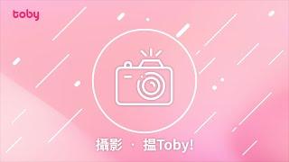 攝影，搵Toby！｜全港最大型生活服務配對平台 ｜本地服務平台｜生活平台